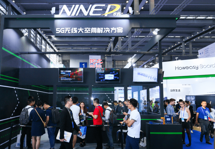世亚智博会,2023北京数字科技展览会,九大展区,覆盖完整产业链