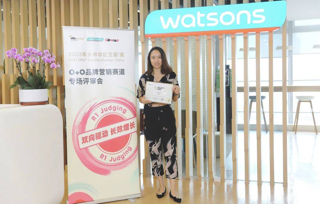 双向驱动长效增长！2023艾菲奖O+O品牌营销赛道专场初审会成功举办！