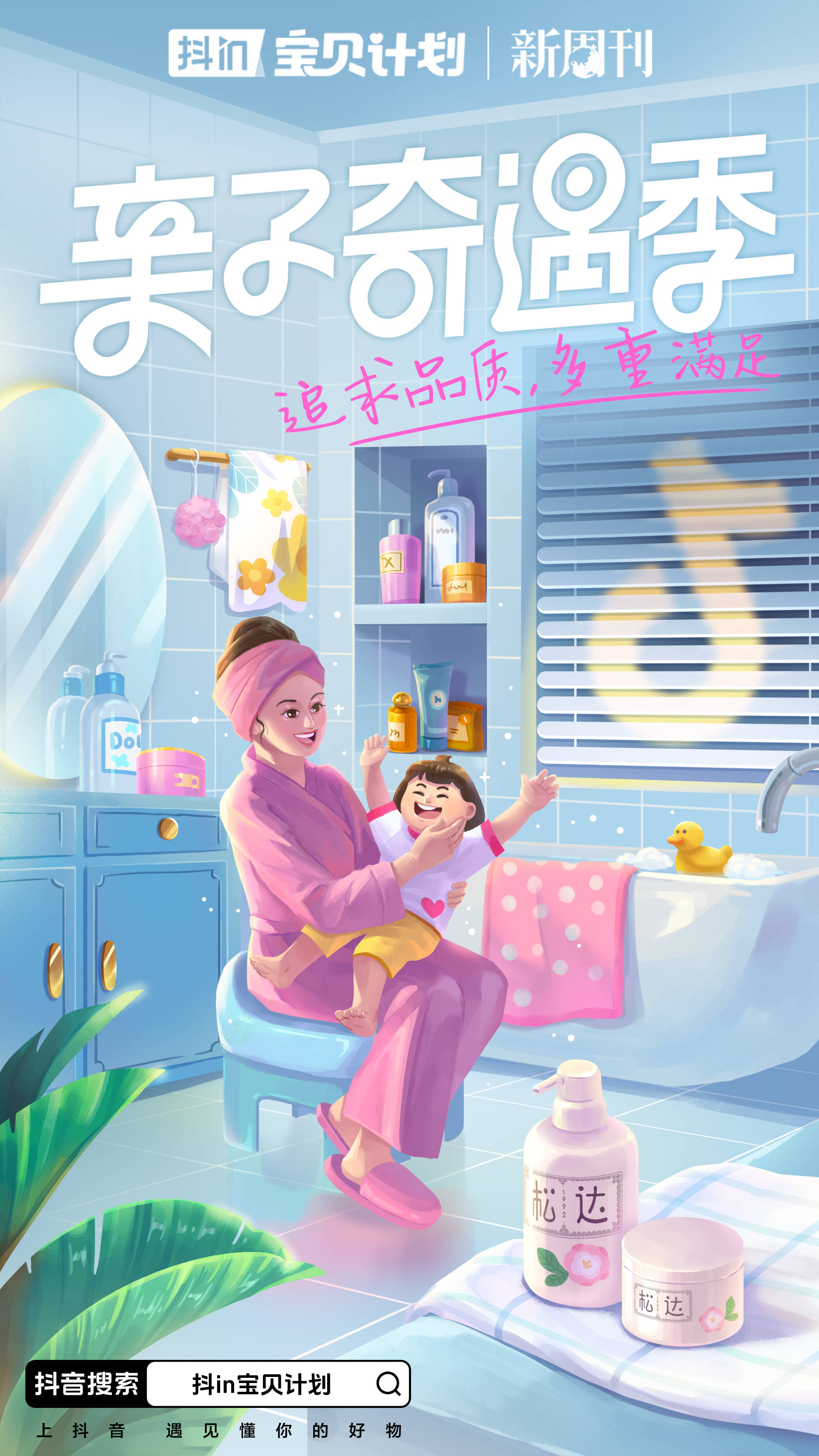 Z世代的爸妈，正在搞一种很新的育儿方式
