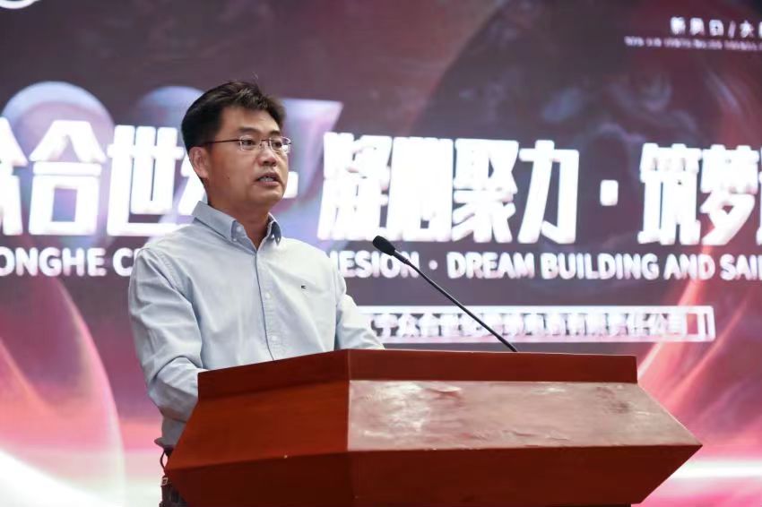 众合世纪·凝心聚力·筑梦远航跨境电商启动会成功举