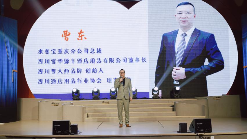 水喜宝内蒙古中秋感恩答谢会圆满结束
