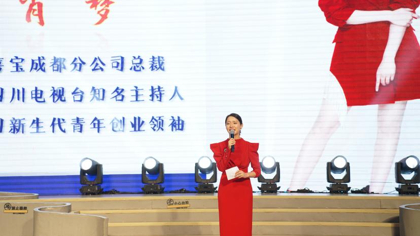 水喜宝内蒙古中秋感恩答谢会圆满结束