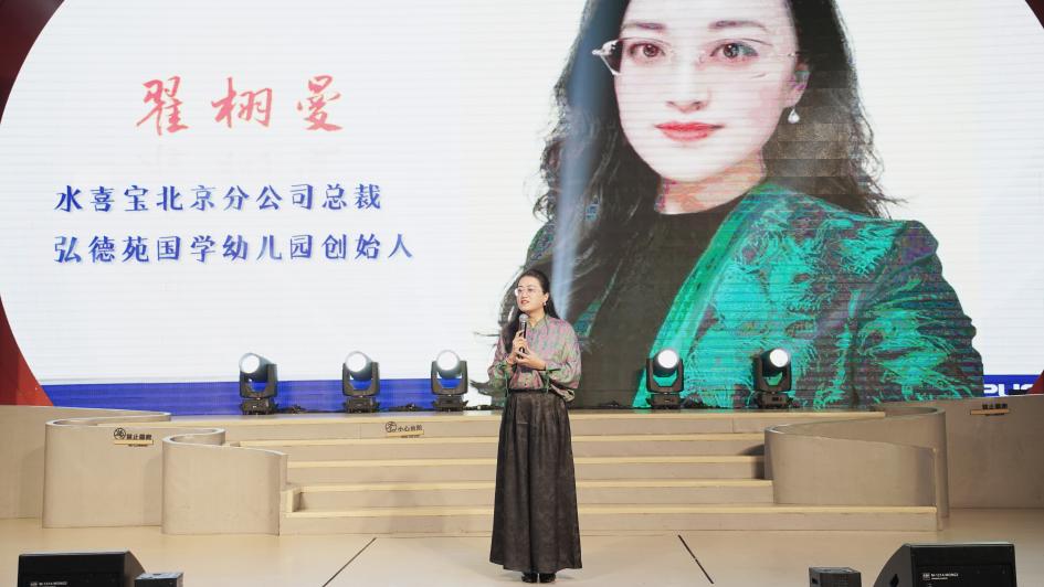 水喜宝内蒙古中秋感恩答谢会圆满结束