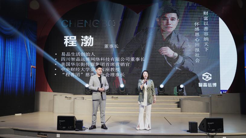 水喜宝内蒙古中秋感恩答谢会圆满结束