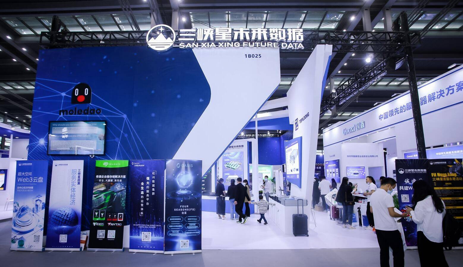 2024上海国际智能科技产业展览会|世亚智博会,定于3月召开