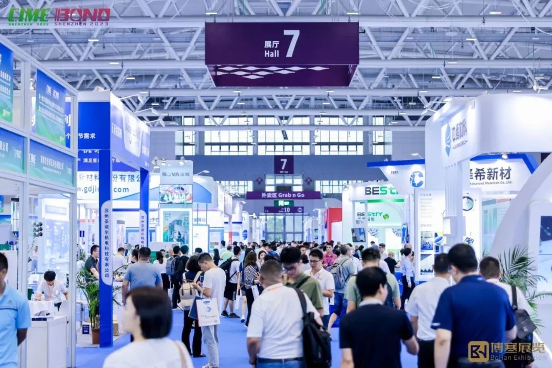 宝安新馆|2024第十届深圳国际有机硅产业展览会