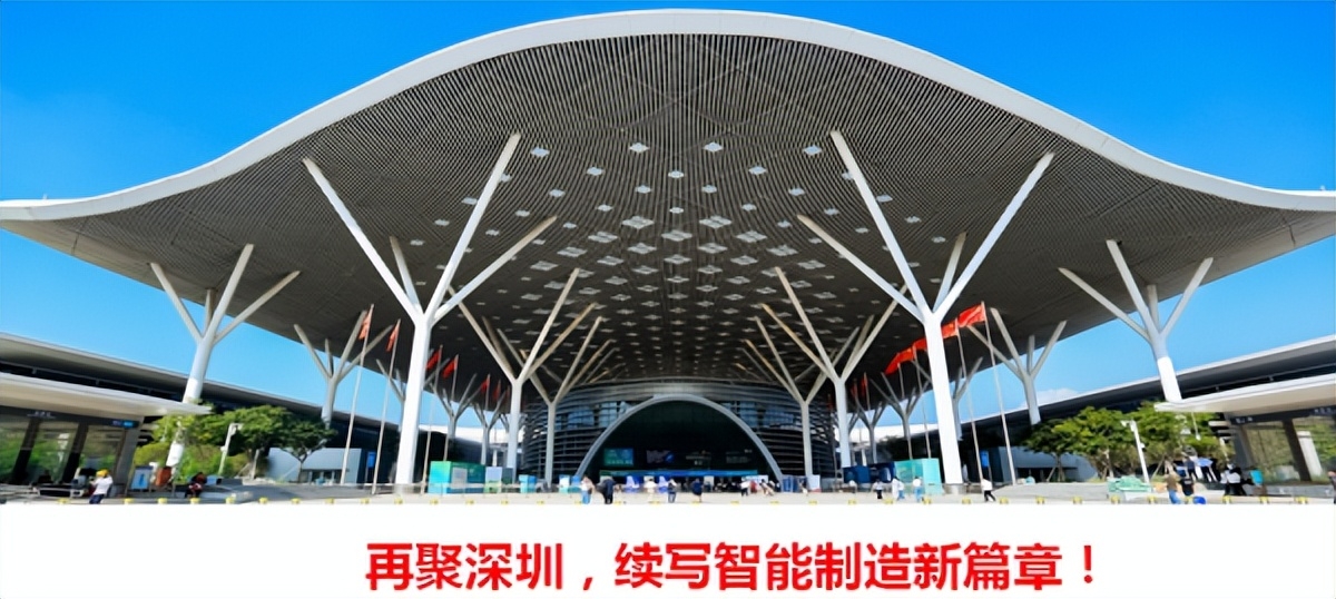 2024气象科技活动周主场活动暨中国气象现代化建设科技博览会