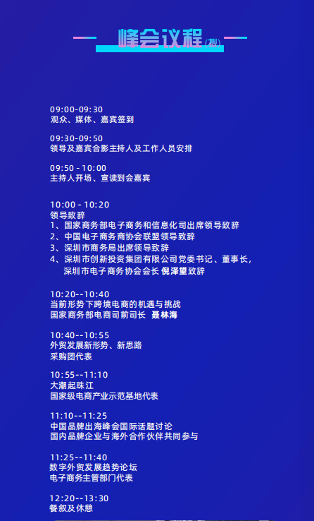 2023091207403799