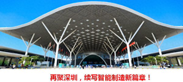 中国信创产业发展大会暨第四届中国信息科技创新与应用博览会