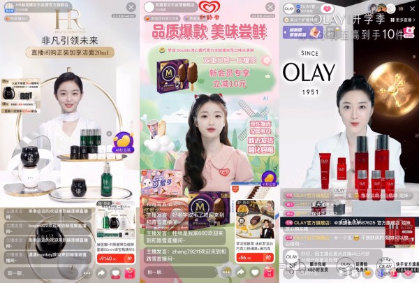 数字人直播是割韭菜?让AI带货会有结果吗?