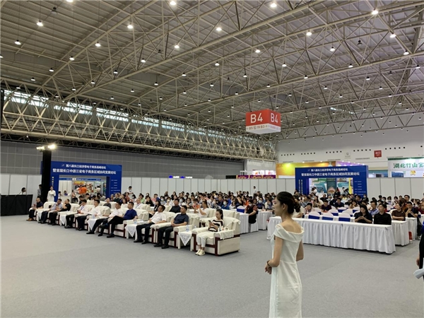 “彰武记忆”品牌发布会在武汉国际博览中心成功举办！