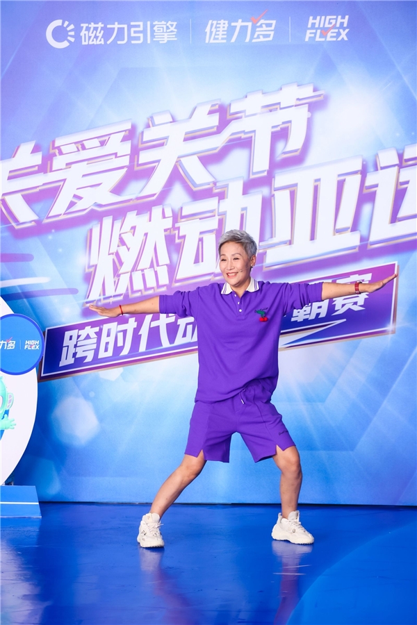 快手“超有意思直播间”推出燃动亚运专场，点燃迎亚运热情