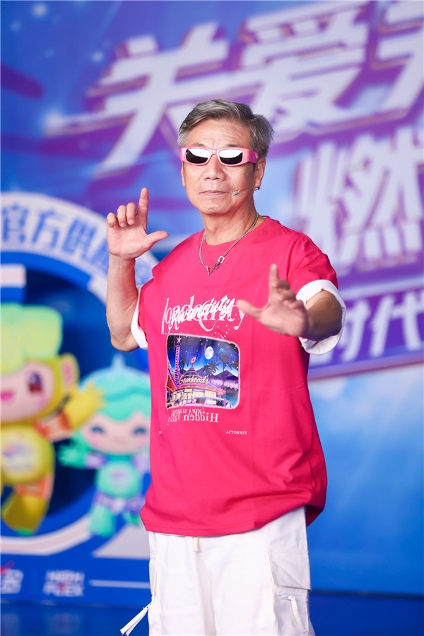 快手“超有意思直播间”推出燃动亚运专场，点燃迎亚运热情