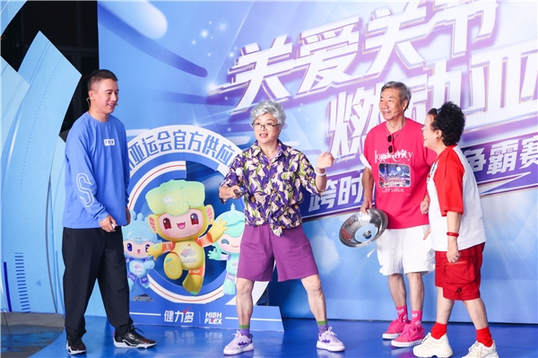 快手“超有意思直播间”推出燃动亚运专场，点燃迎亚运热情
