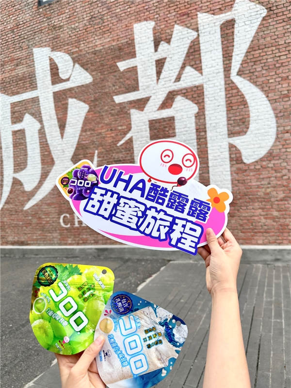 长假将至，和你的旅行好搭档悠哈一起玩转十一