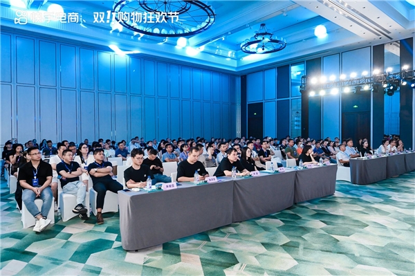 快手电商举办双11商家大会厦门站，超百位商家达人齐聚厦门备战双十一大促