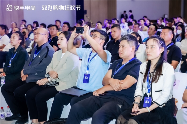 快手电商举办双11商家大会石家庄站，超百位商家达人齐聚石家庄备战双十一大促