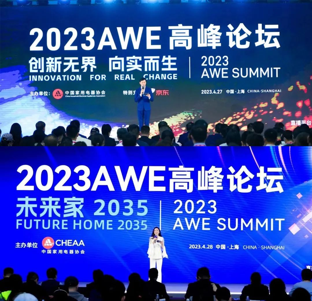 2024上海家电展丨上海智慧家电展