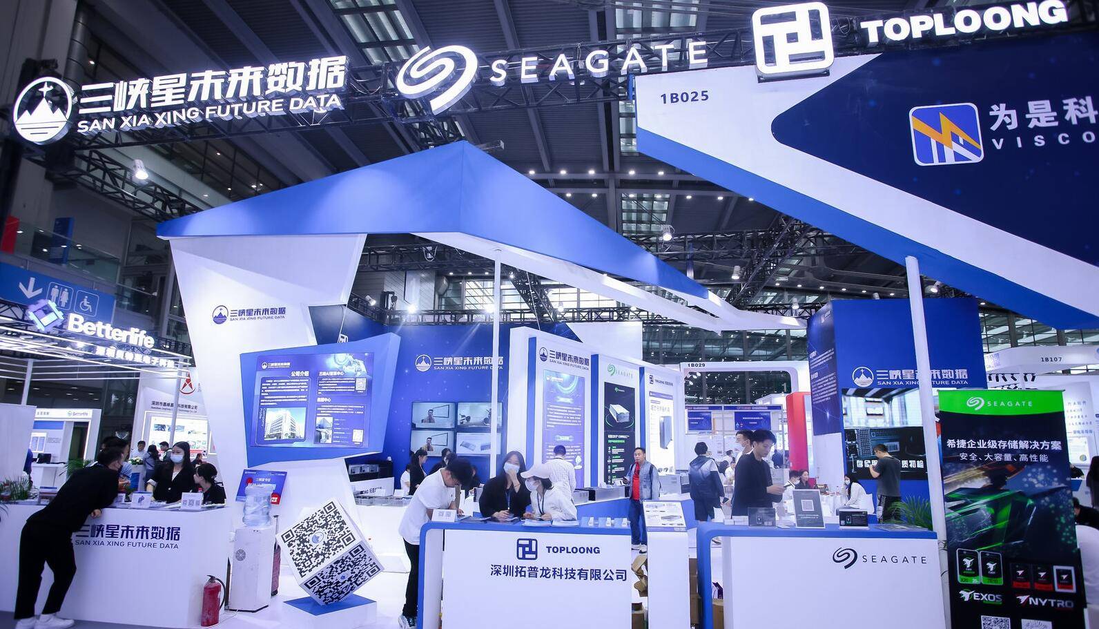 2024上海国际智能科技产业展览会|世亚智博会,定于3月召开