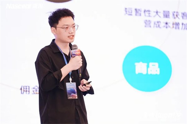 南讯股份举办2023客户运营双11分享会,激活全域增长新势能!