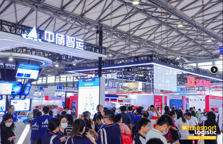 第十九届中国国际物流节暨2024第二十一届中国国际运输与物流博览会