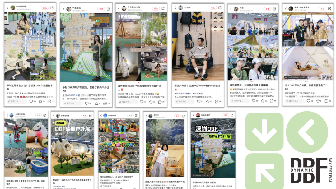 运动户外正当燃｜新浪潮 新机遇 2024深圳运动户外用品展