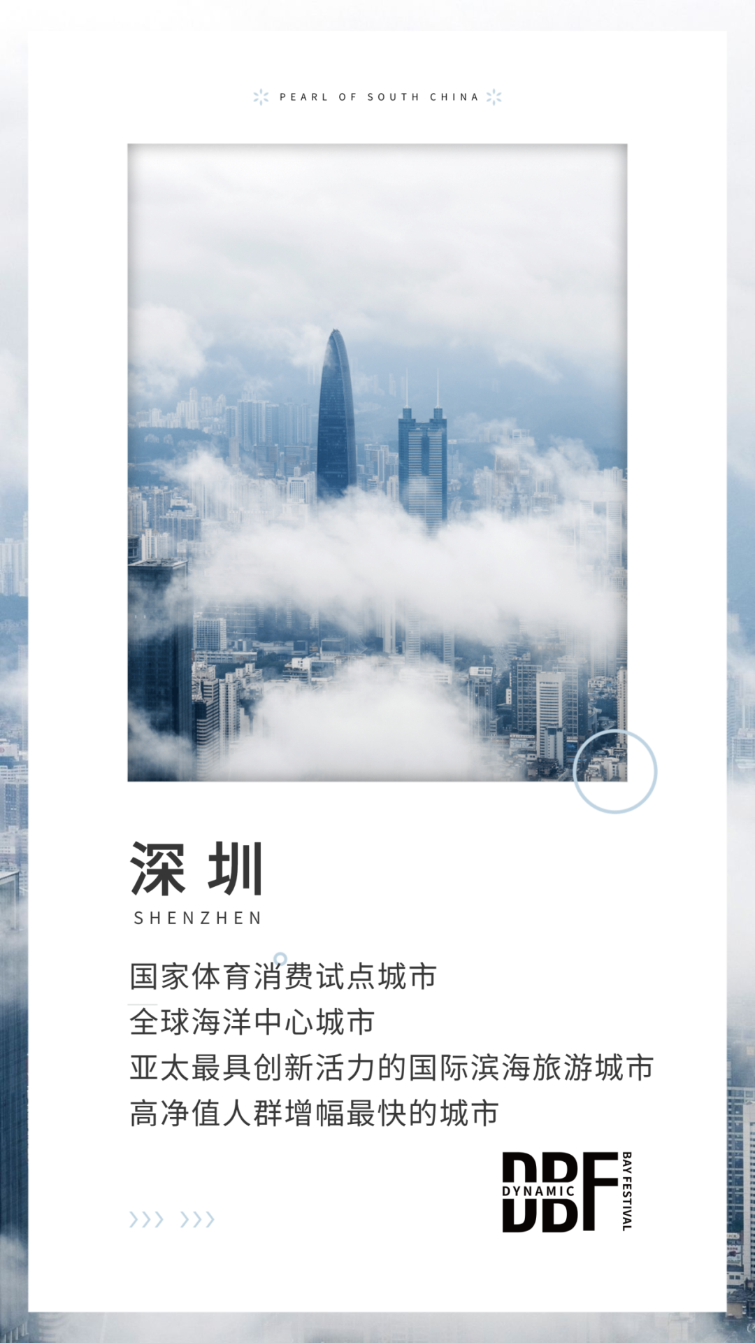 运动户外正当燃｜新浪潮 新机遇 2024深圳运动户外用品展