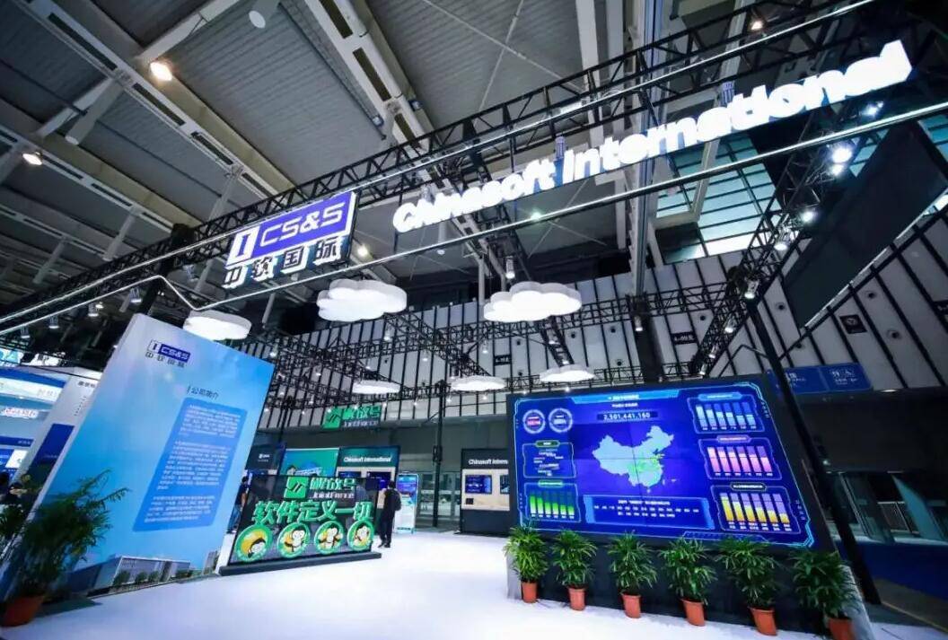 2024上海软件博览会（世亚软博会）聚焦软件创新，推动产业升级！