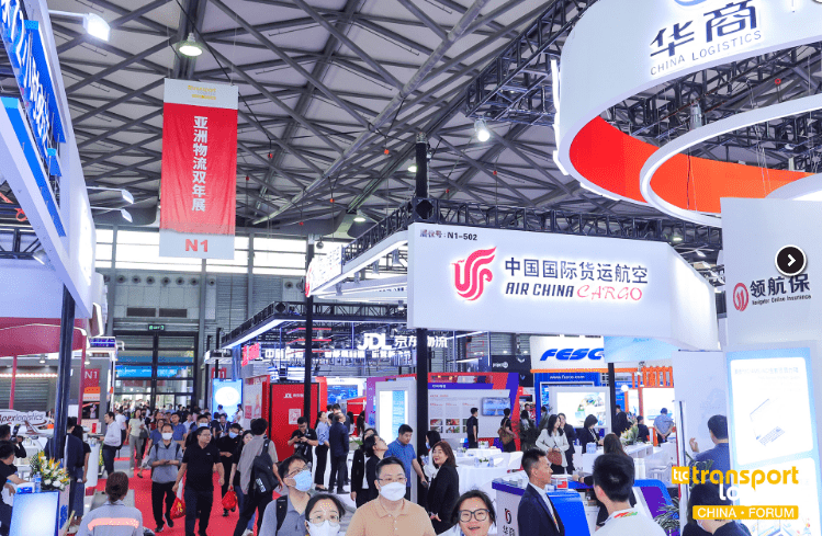 第十九届中国国际物流节暨2024第二十一届中国国际运输与物流博览会