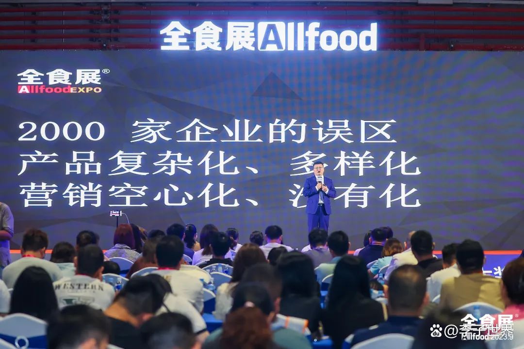 2023上海全食展(高端食品展),迎来5万+人次专业观众!