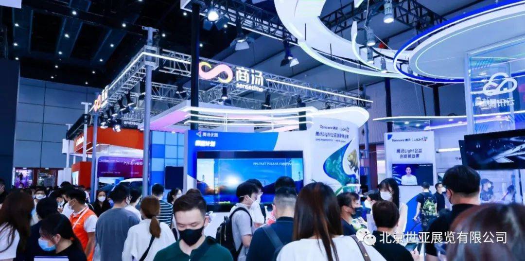 2024上海人工智能大会（世亚智博会）定于3月在上海跨国采购会展中心召开