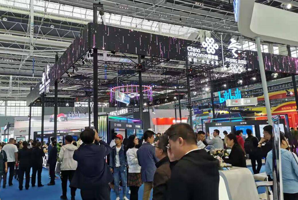 2024上海软博会（上海国际软件展览会） 