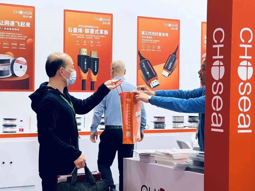 2024浙江（杭州）安防产品展览会