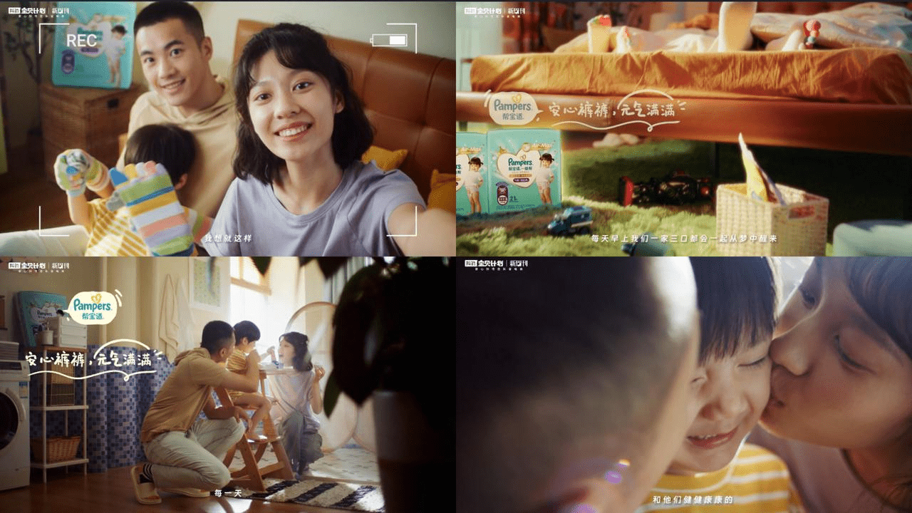 聚焦母婴市场！抖in宝贝计划-亲子奇遇季推动Z世代父母轻松育儿