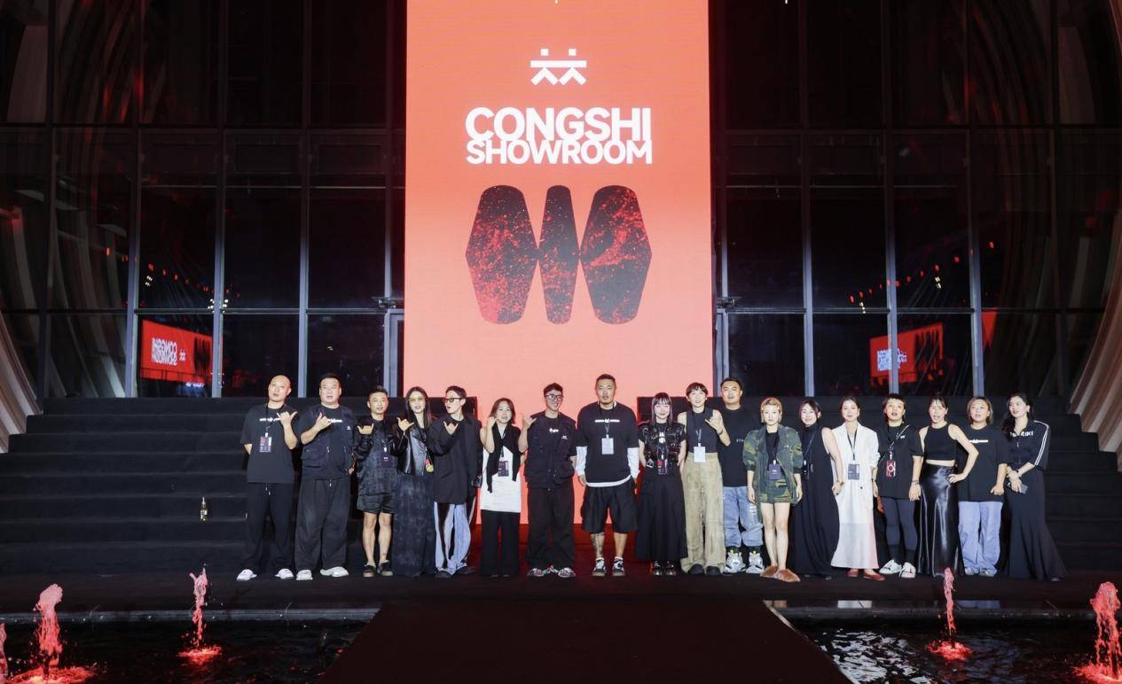 重燃行业信心 丛时CONGSHI SHOWROOM在广州重磅呈现