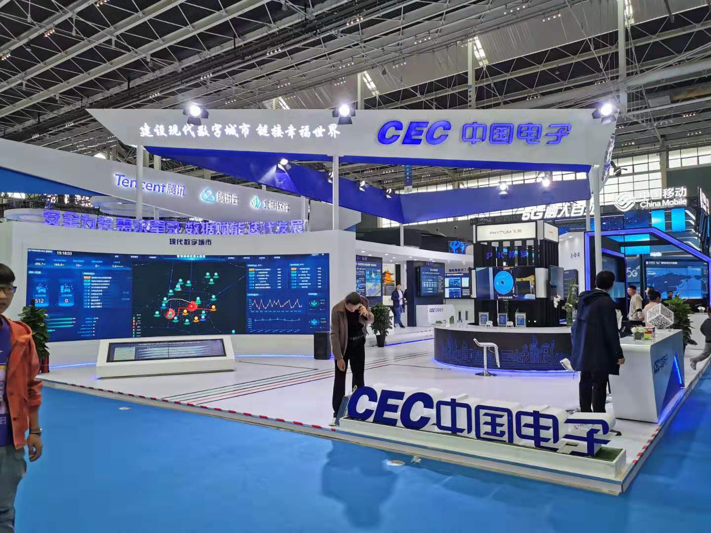 2024中国（北京）国际人工智能展览会（世亚智博会） 