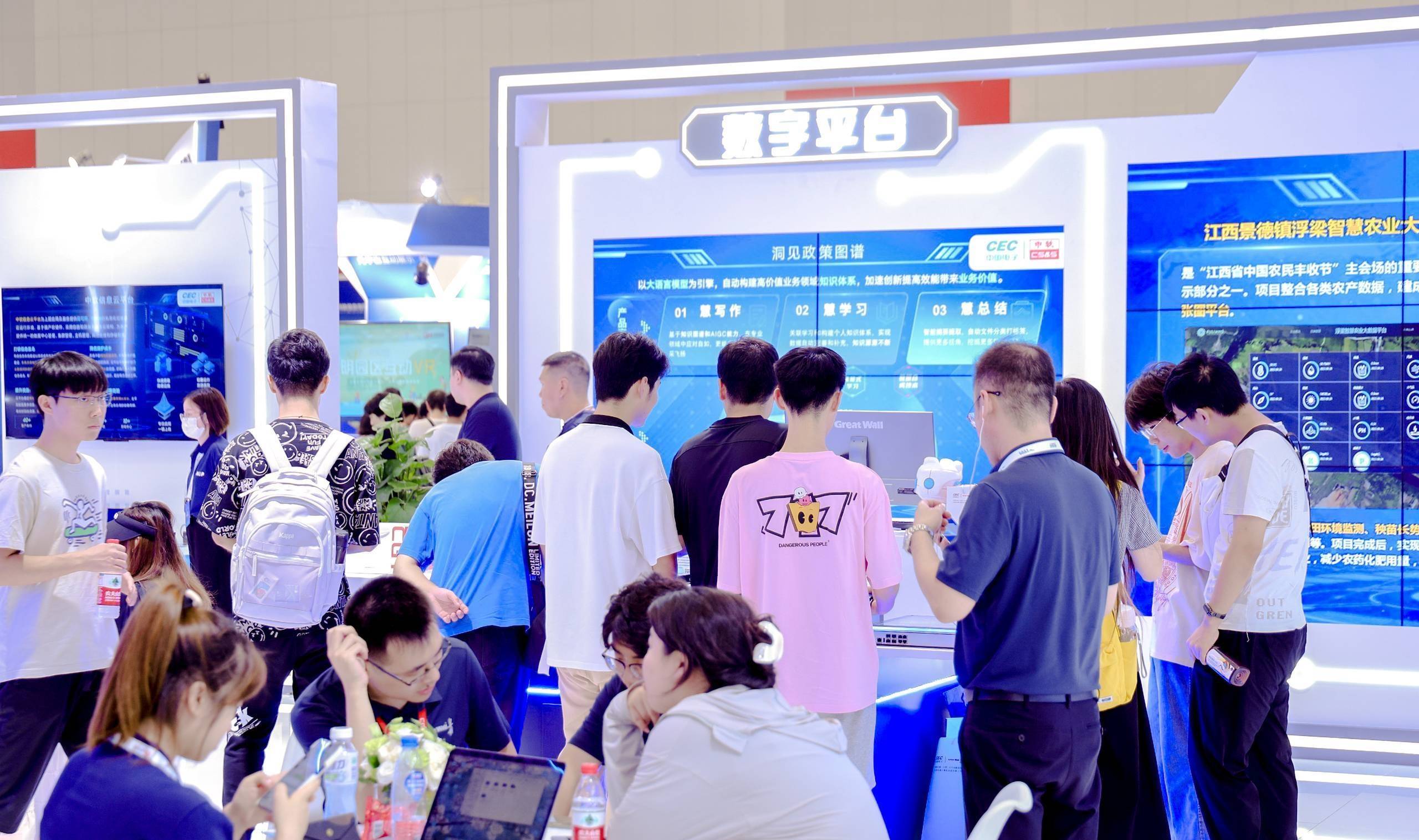 2024世亚软博会（软件展会）招商启动，3月份在上海，6月份在北京