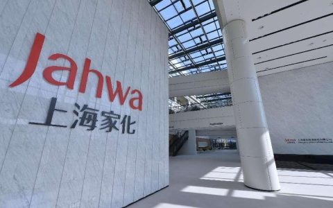 上海家化三季报发布 品牌创新助力兴趣电商和新零售快速增长