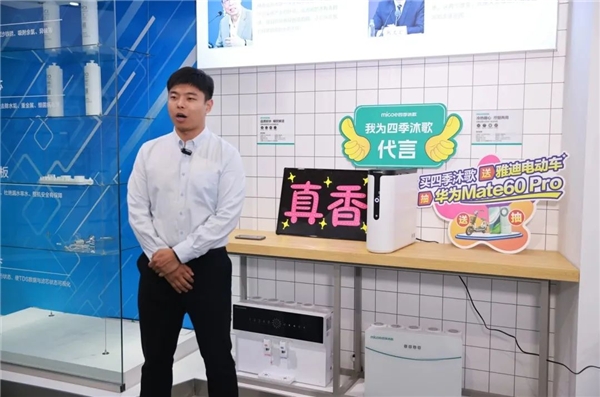 242万人围观！"买四季沐歌送雅迪电动车抽华为Mate60Pro"第一轮直播超燃