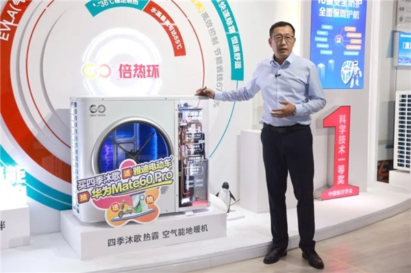 242万人围观！"买四季沐歌送雅迪电动车抽华为Mate60Pro"第一轮直播超燃