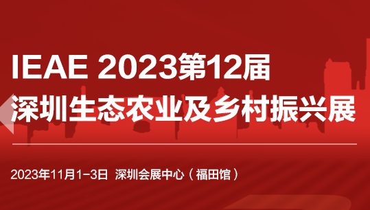 2023100322414975