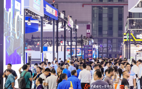 2024年中国国际工业博览会