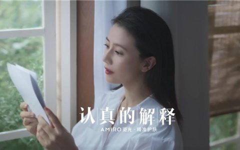 精准护肤，觅光从国货之光到高科技引领者的蜕变之路