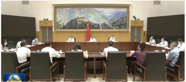 第十届中国产业数字化大会将于11月在南京举行
