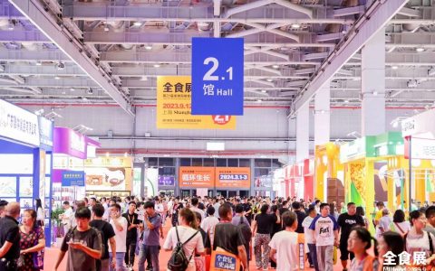 2023第23届上海全食展|高端食品饮料展