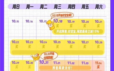 快手双11购物节预售正式启动：大牌百亿补，尽在快手商城