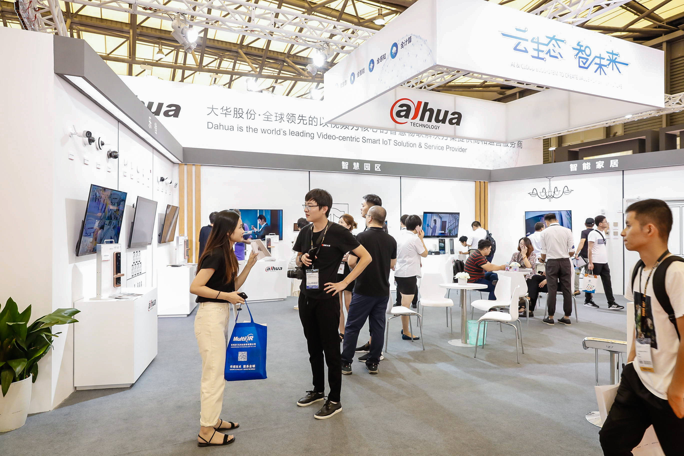 2024北京国际物联网展览会（物联网展）物物相连，万物互联