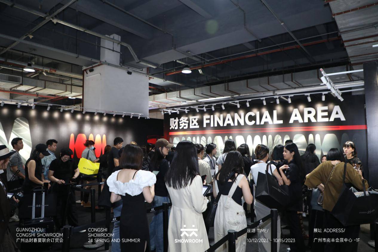 重燃行业信心 丛时CONGSHI SHOWROOM在广州重磅呈现
