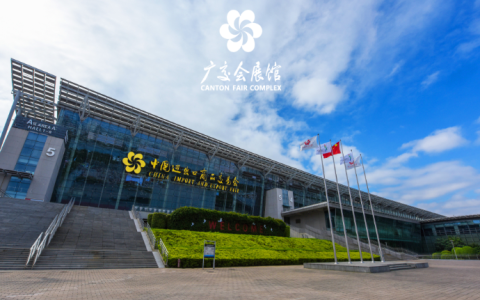 2024中国（广州）国际吸塑包装展览会