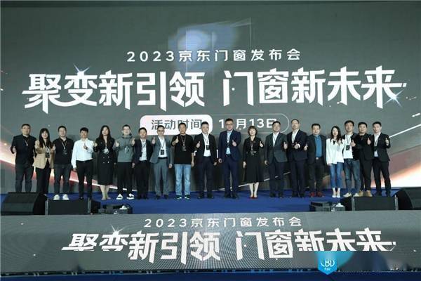 京东推出一价全包门窗套餐 直降优惠超1万元、安装服务可视化